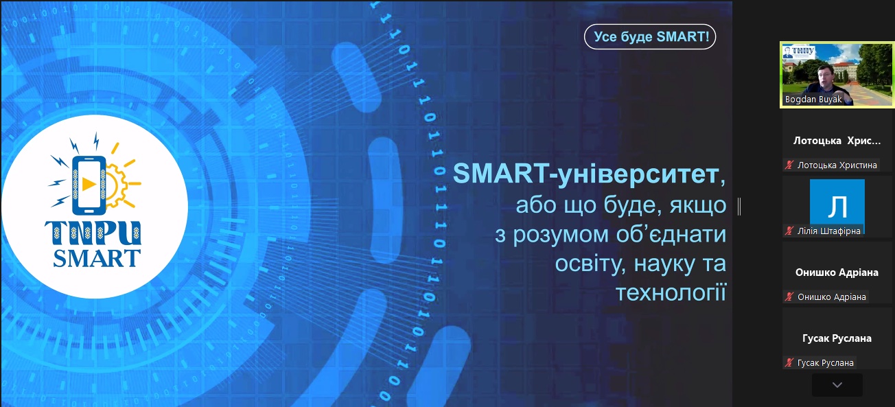 Ректор Богдан Буяк презентував місію та умови навчання в ТНПУ